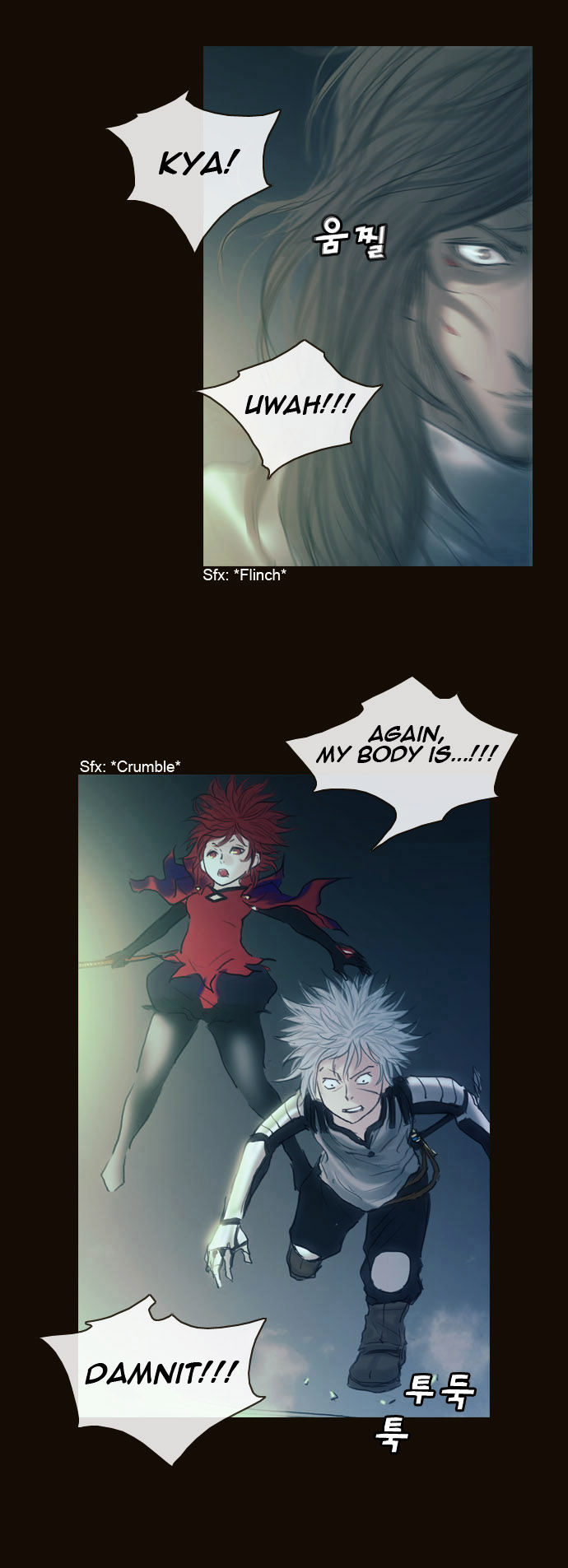 Magician (KIM Sarae) Chapter 1.162 page 6 - Vol.1 Chapter 162 : Resolve (01)