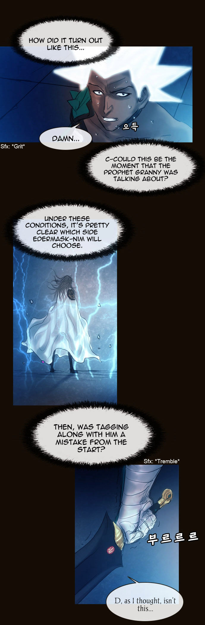 Magician (KIM Sarae) Chapter 1.163 page 11 - Vol.1 Chapter 163 : Resolve (02)