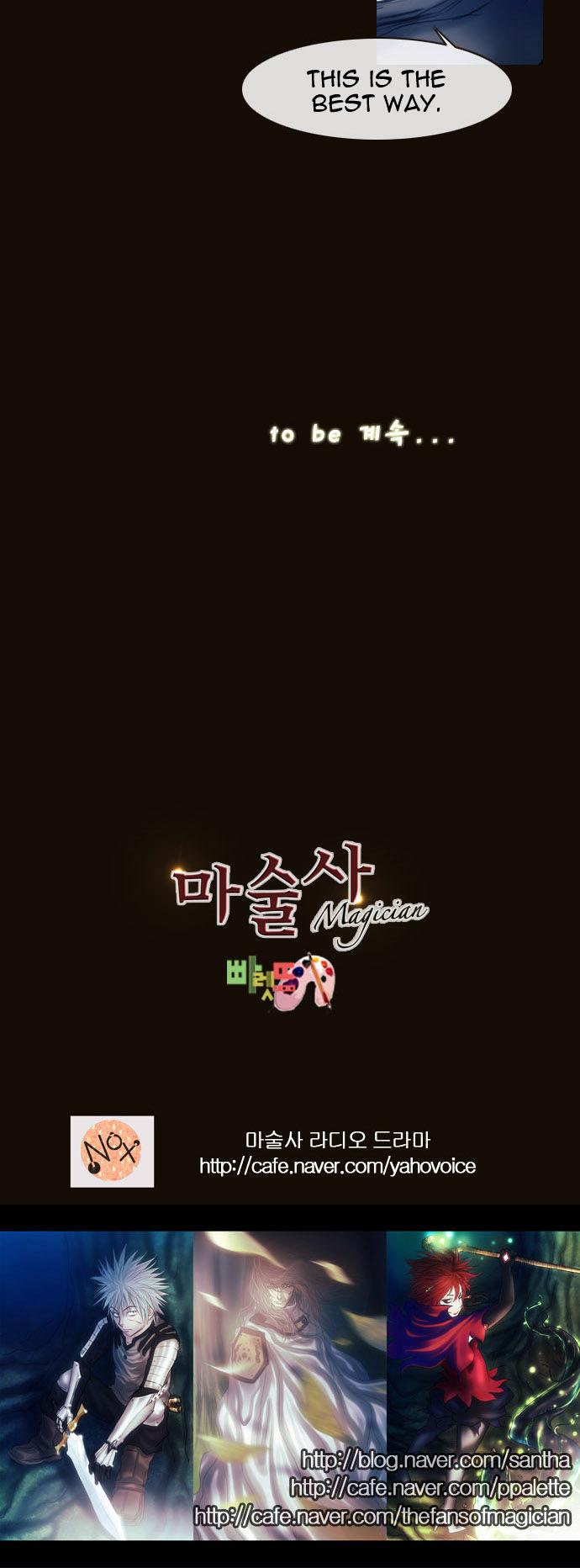 Magician (KIM Sarae) Chapter 1.163 page 33 - Vol.1 Chapter 163 : Resolve (02)