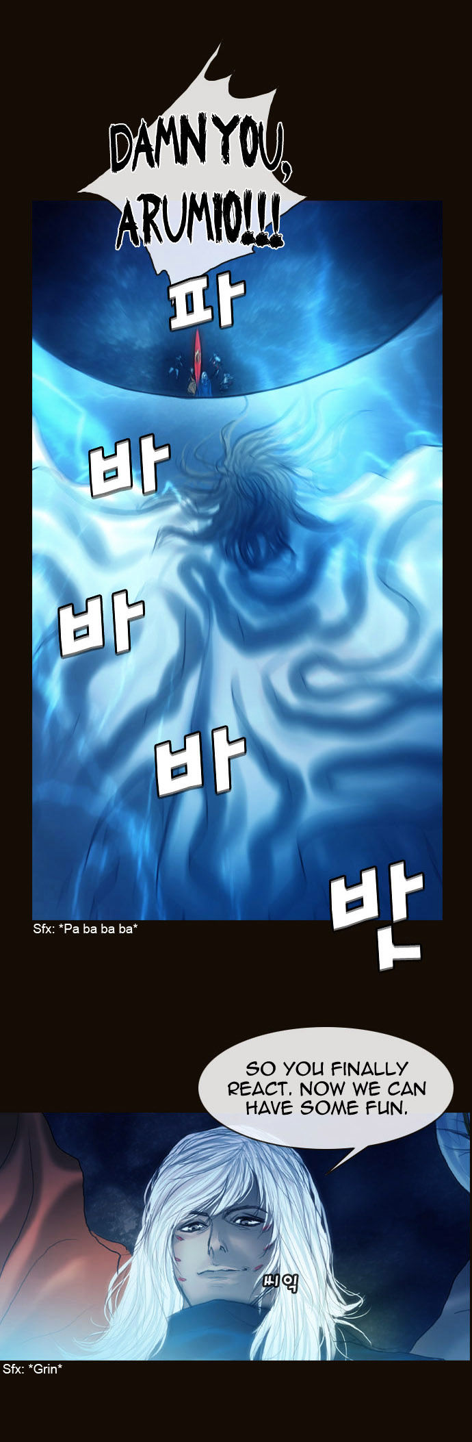 Magician (KIM Sarae) Chapter 1.163 page 6 - Vol.1 Chapter 163 : Resolve (02)