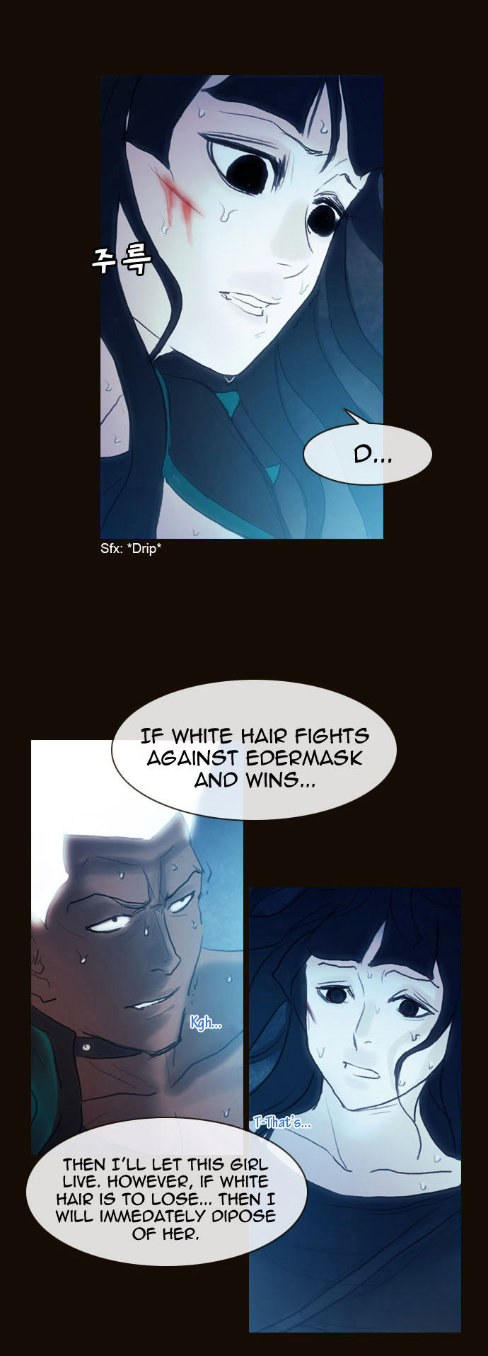 Magician (KIM Sarae) Chapter 1.163 page 8 - Vol.1 Chapter 163 : Resolve (02)