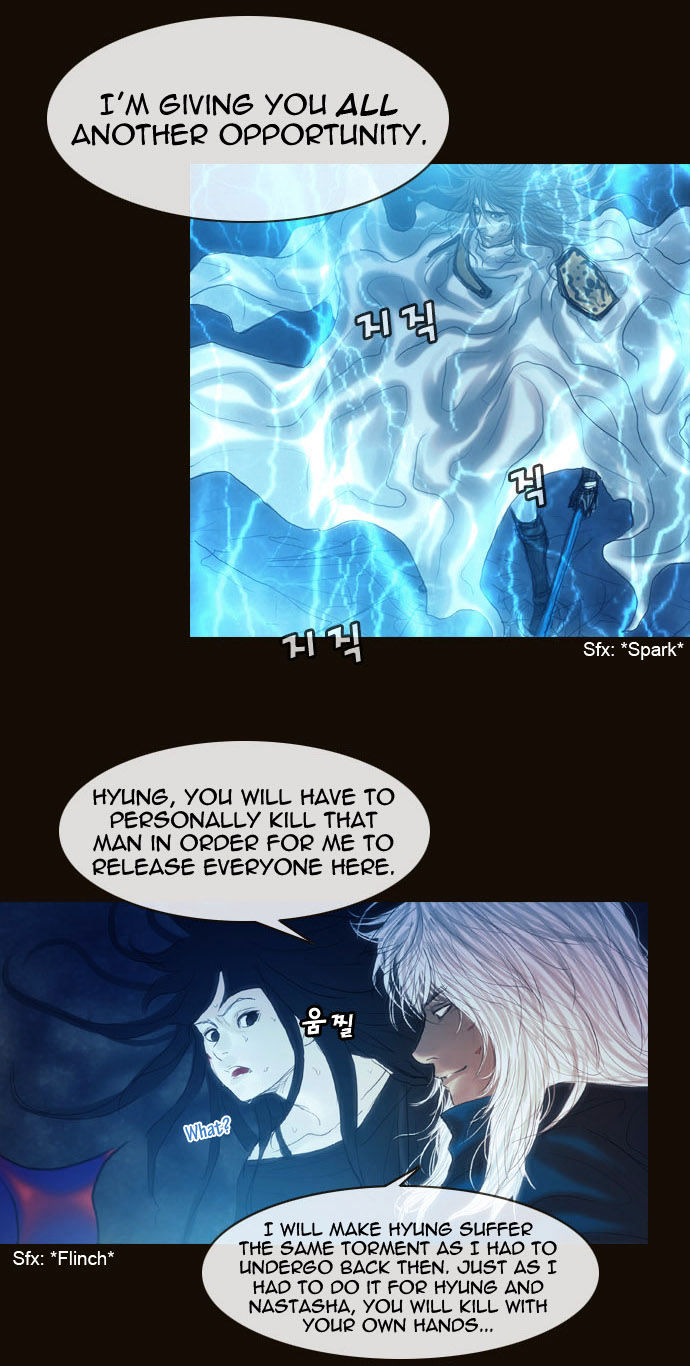Magician (KIM Sarae) Chapter 1.164 page 16 - Vol.1 Chapter 164 : Resolve (03)