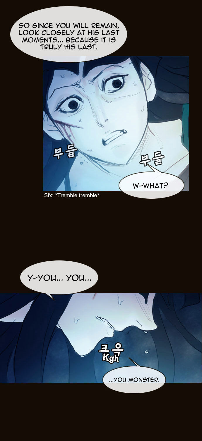 Magician (KIM Sarae) Chapter 1.164 page 21 - Vol.1 Chapter 164 : Resolve (03)