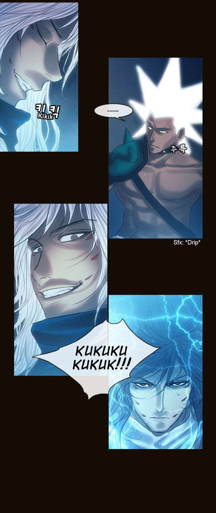 Magician (KIM Sarae) Chapter 1.164 page 7 - Vol.1 Chapter 164 : Resolve (03)