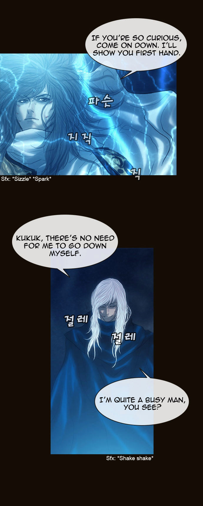 Magician (KIM Sarae) Chapter 1.164 page 9 - Vol.1 Chapter 164 : Resolve (03)