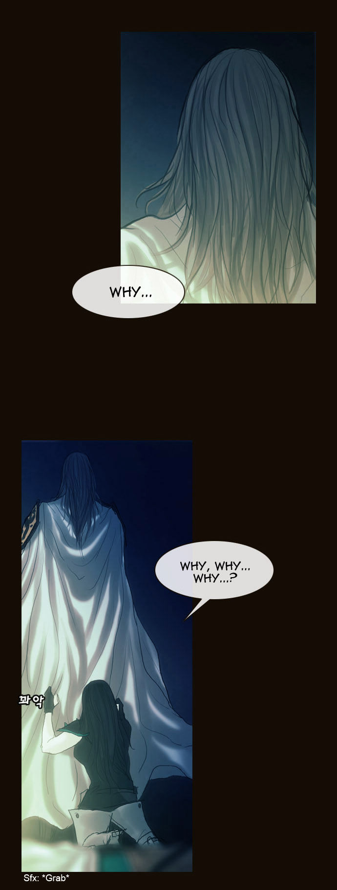 Magician (KIM Sarae) Chapter 1.165 page 15 - Vol.1 Chapter 165 : Resolve (04)