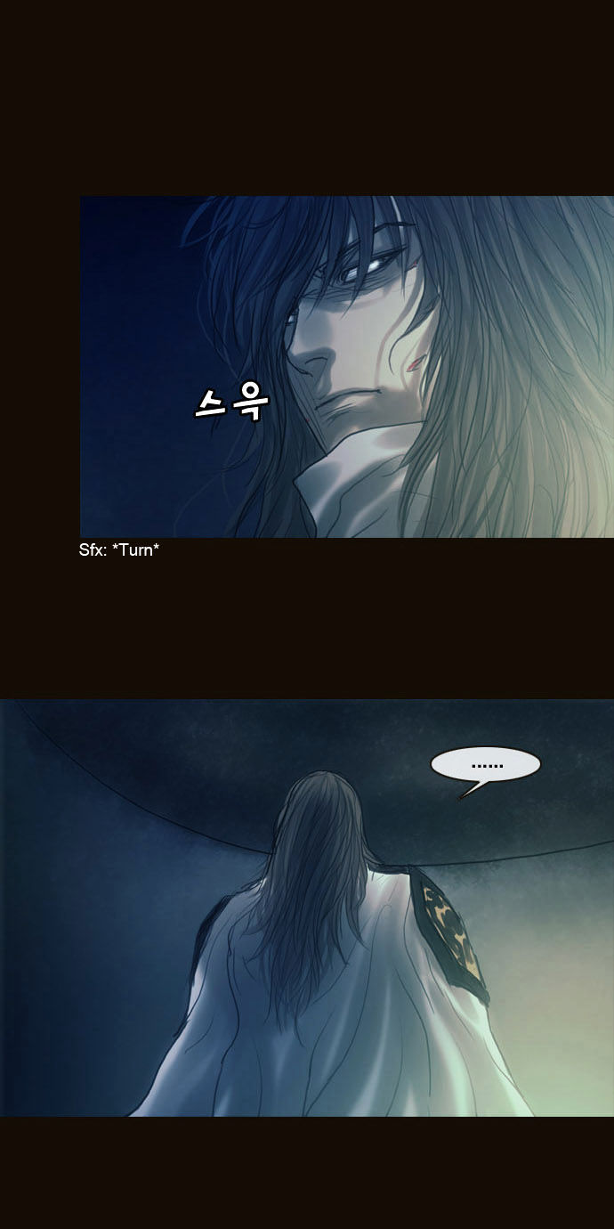 Magician (KIM Sarae) Chapter 1.165 page 19 - Vol.1 Chapter 165 : Resolve (04)