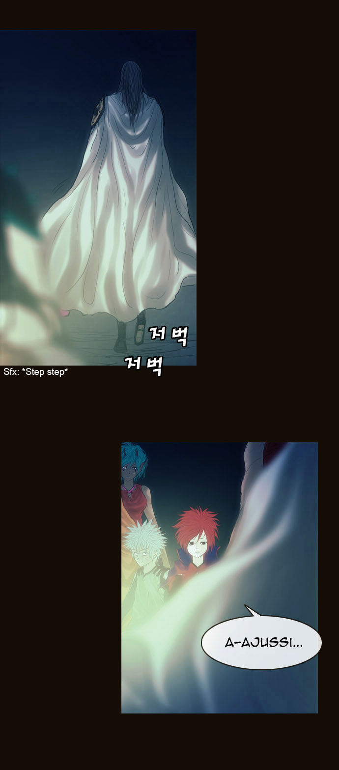 Magician (KIM Sarae) Chapter 1.165 page 25 - Vol.1 Chapter 165 : Resolve (04)