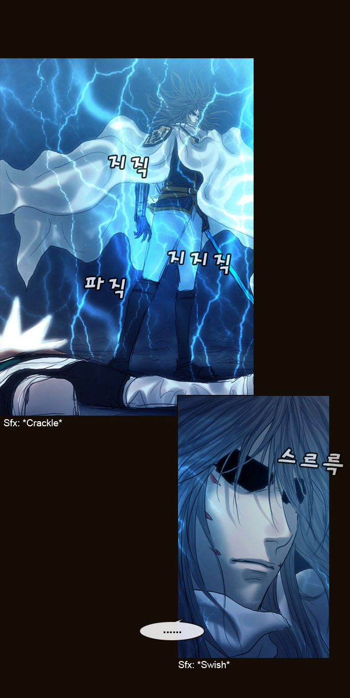 Magician (KIM Sarae) Chapter 1.165 page 4 - Vol.1 Chapter 165 : Resolve (04)