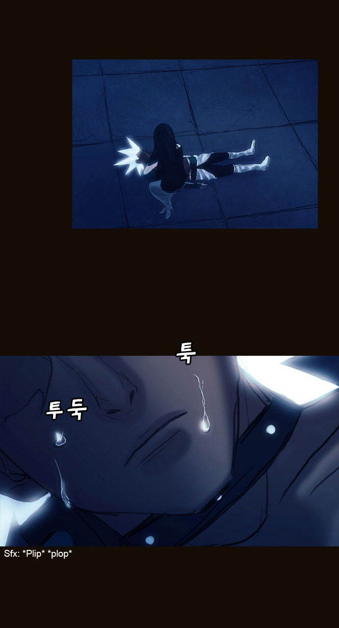 Magician (KIM Sarae) Chapter 1.165 page 40 - Vol.1 Chapter 165 : Resolve (04)