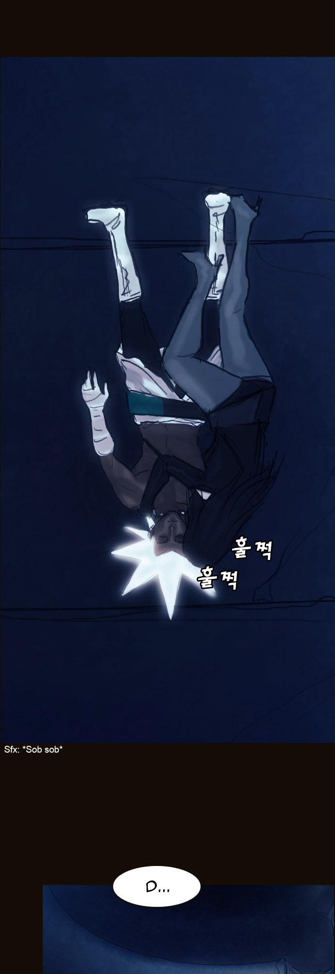 Magician (KIM Sarae) Chapter 1.165 page 42 - Vol.1 Chapter 165 : Resolve (04)