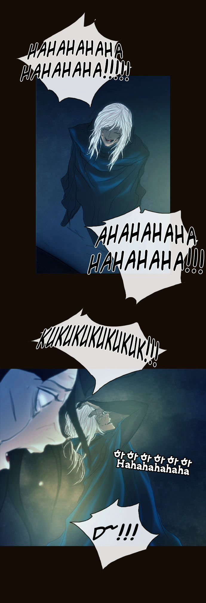Magician (KIM Sarae) Chapter 1.165 page 7 - Vol.1 Chapter 165 : Resolve (04)