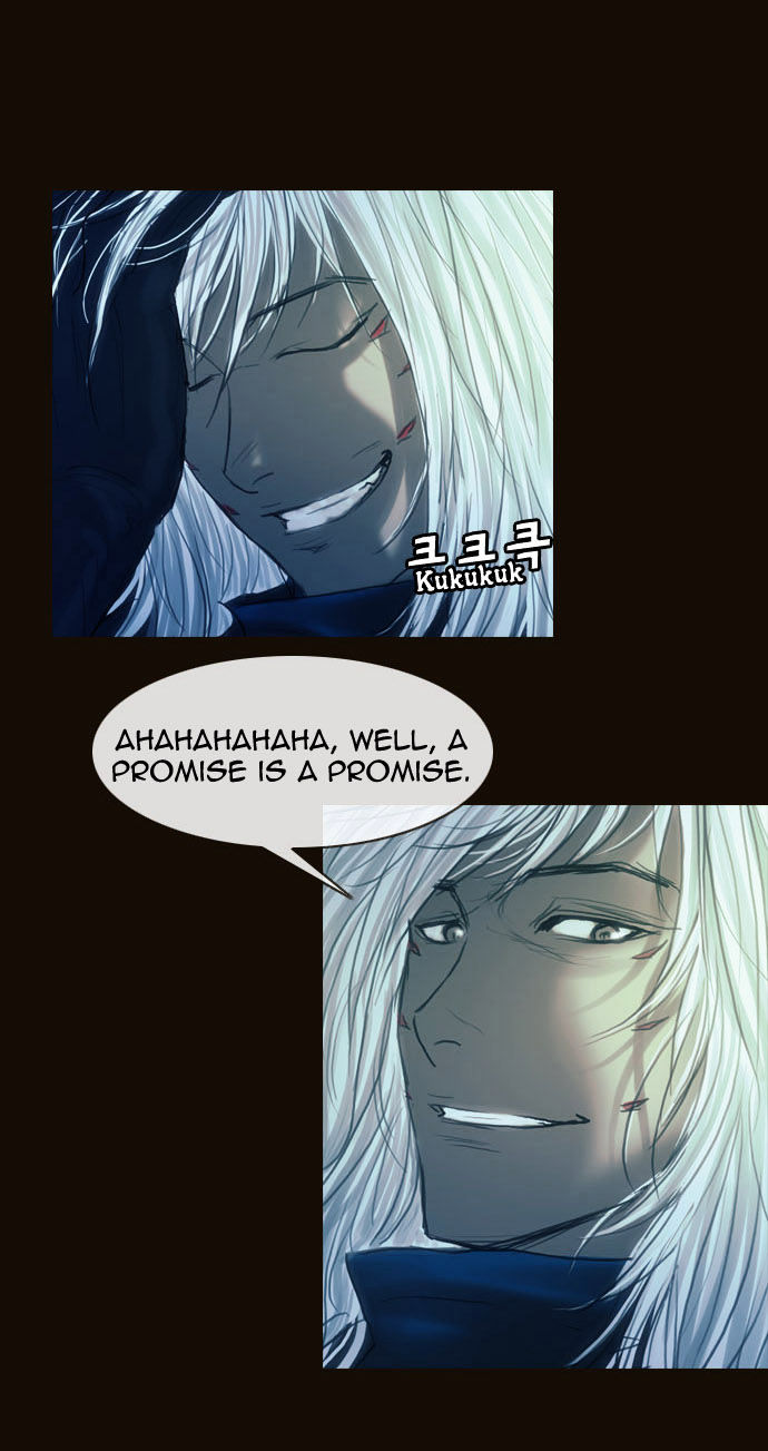 Magician (KIM Sarae) Chapter 1.165 page 8 - Vol.1 Chapter 165 : Resolve (04)