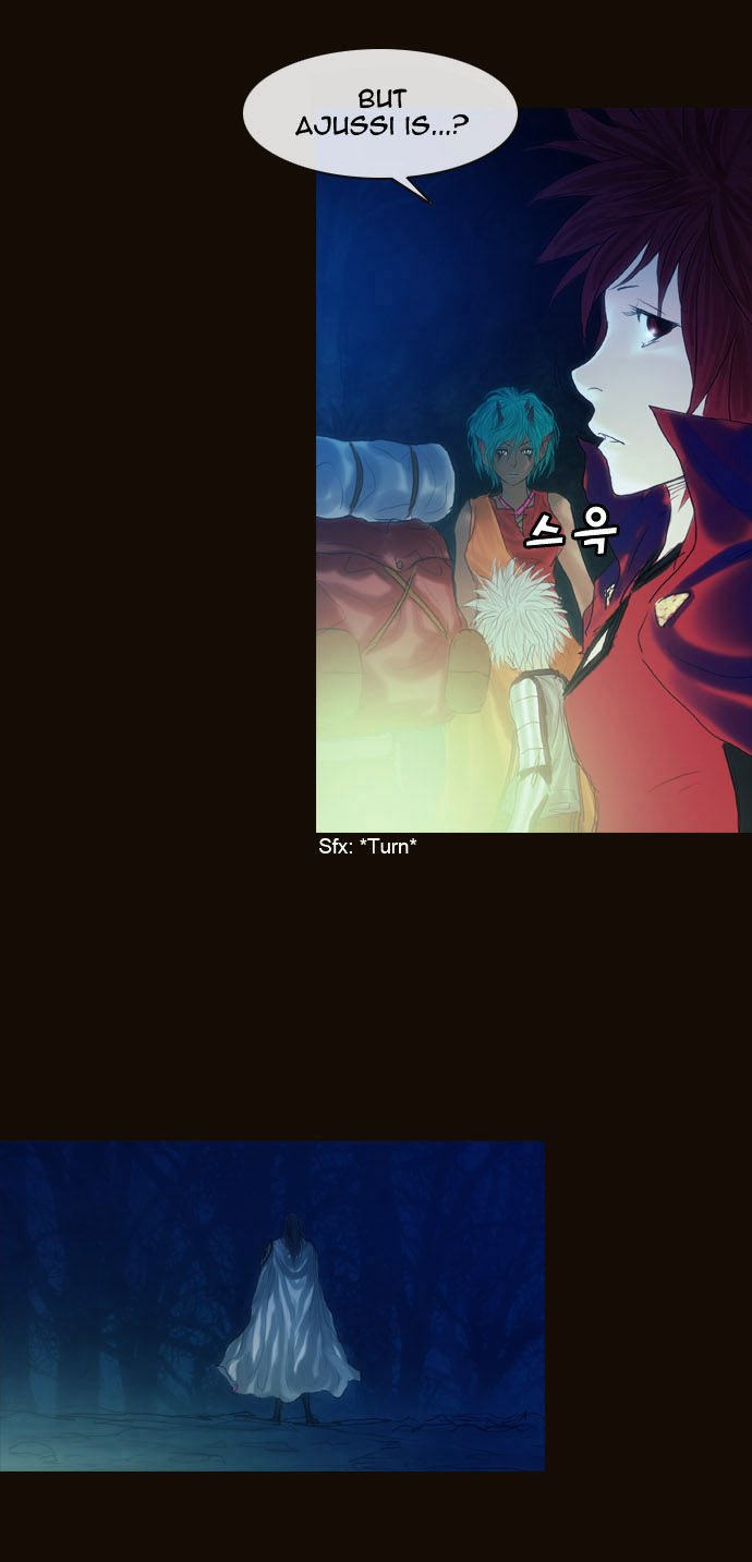 Magician (KIM Sarae) Chapter 1.166 page 12 - Vol.1 Chapter 166 : Swordmaster (01)