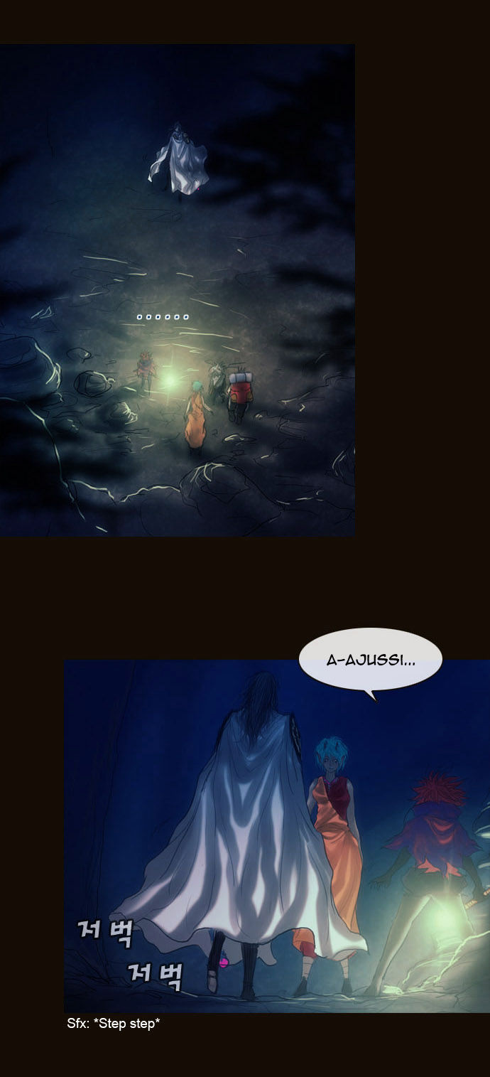 Magician (KIM Sarae) Chapter 1.166 page 14 - Vol.1 Chapter 166 : Swordmaster (01)