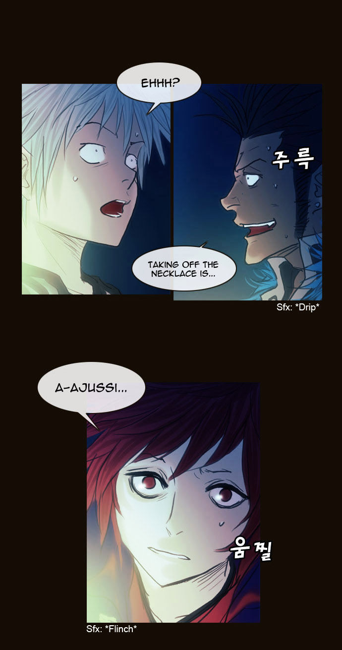 Magician (KIM Sarae) Chapter 1.166 page 16 - Vol.1 Chapter 166 : Swordmaster (01)