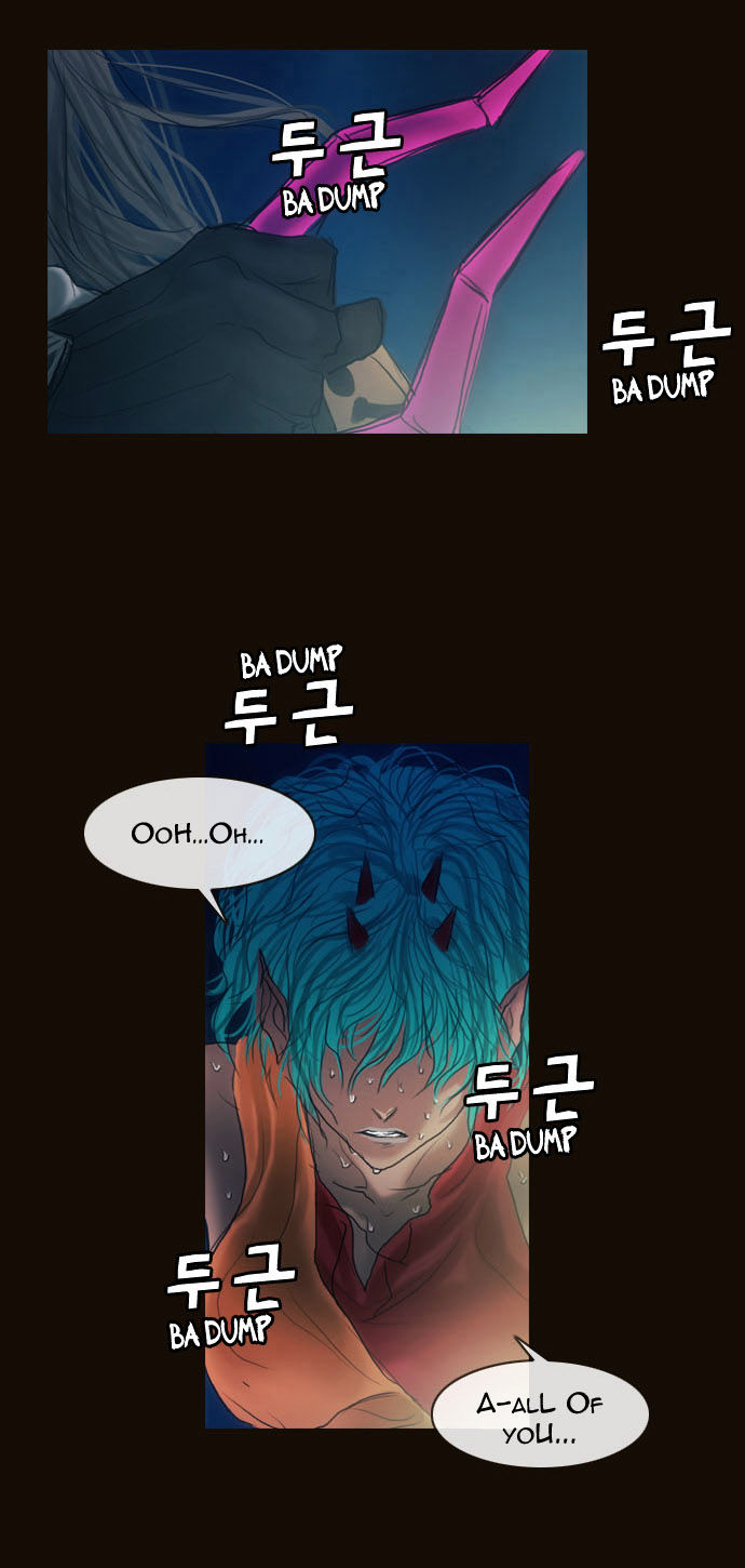 Magician (KIM Sarae) Chapter 1.166 page 24 - Vol.1 Chapter 166 : Swordmaster (01)