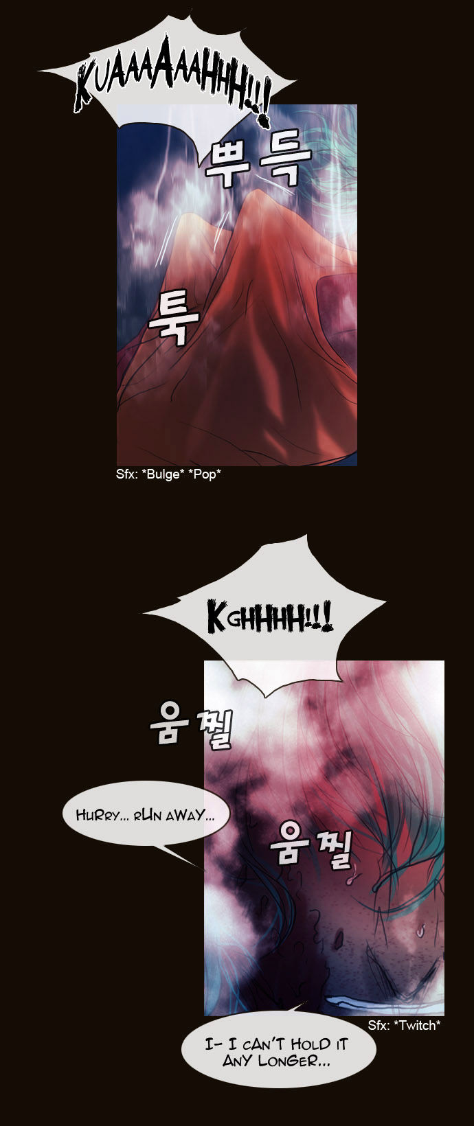 Magician (KIM Sarae) Chapter 1.166 page 28 - Vol.1 Chapter 166 : Swordmaster (01)
