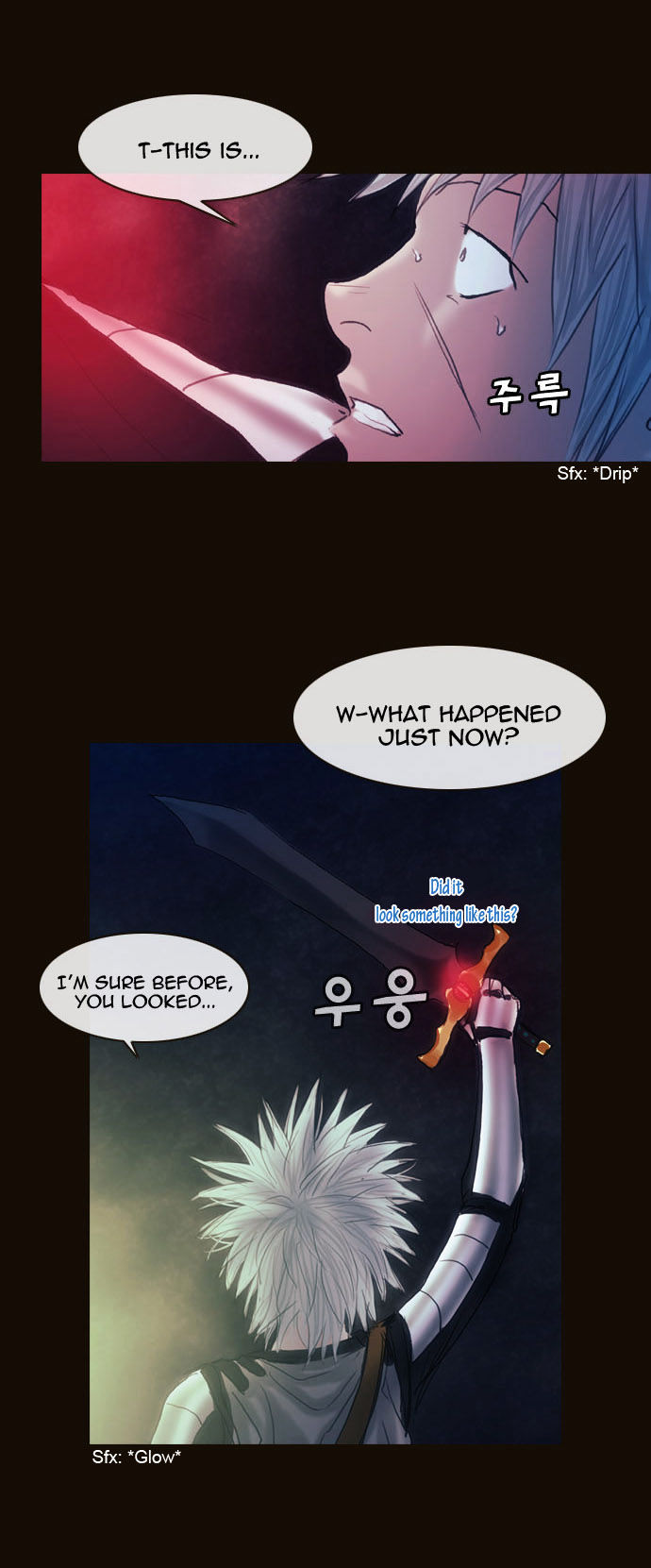 Magician (KIM Sarae) Chapter 1.166 page 7 - Vol.1 Chapter 166 : Swordmaster (01)