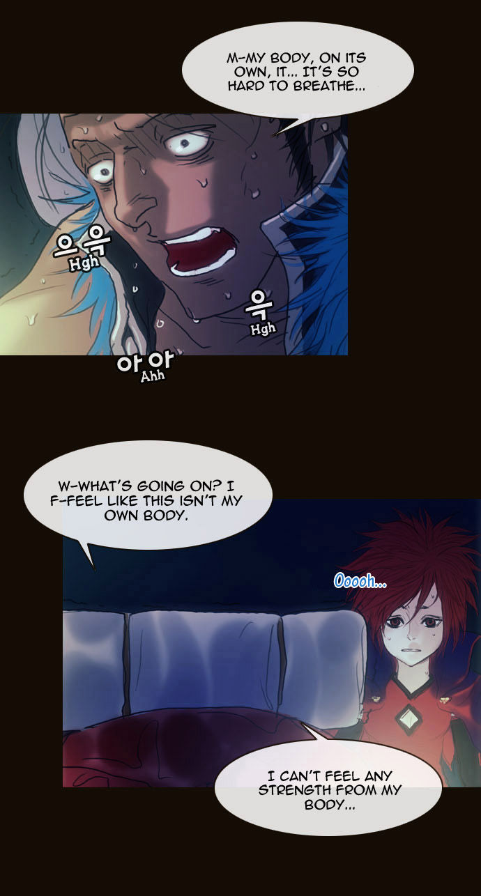 Magician (KIM Sarae) Chapter 1.167 page 12 - Vol.1 Chapter 167 : Swordmaster (02)