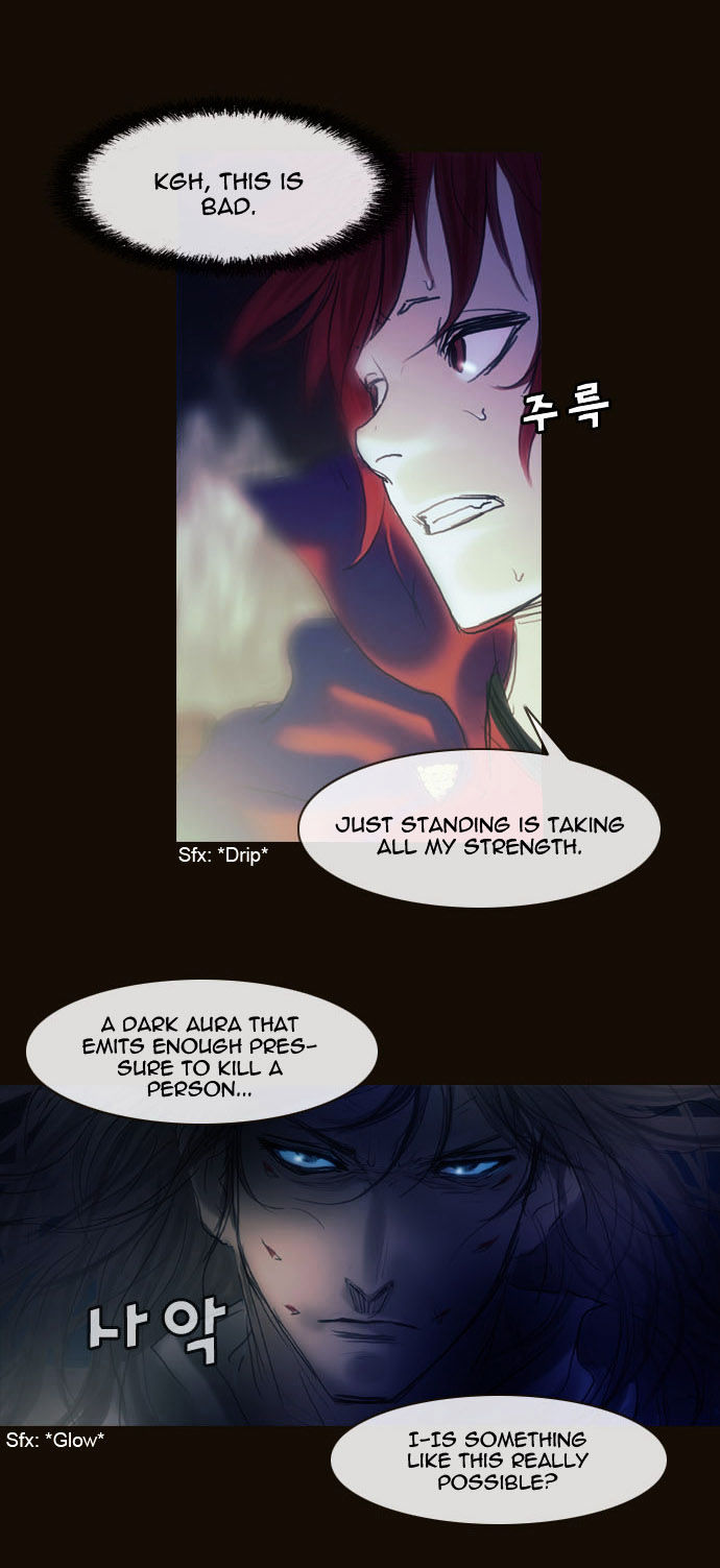 Magician (KIM Sarae) Chapter 1.167 page 13 - Vol.1 Chapter 167 : Swordmaster (02)
