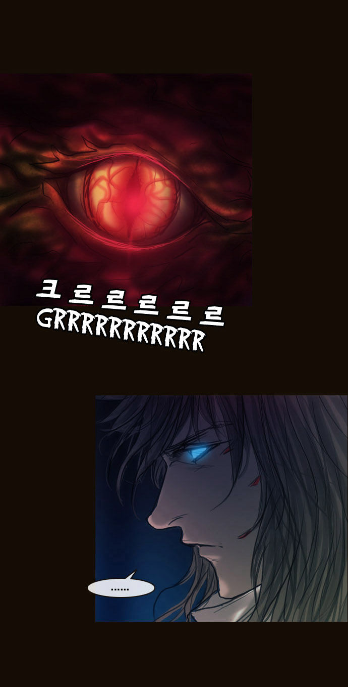 Magician (KIM Sarae) Chapter 1.167 page 16 - Vol.1 Chapter 167 : Swordmaster (02)