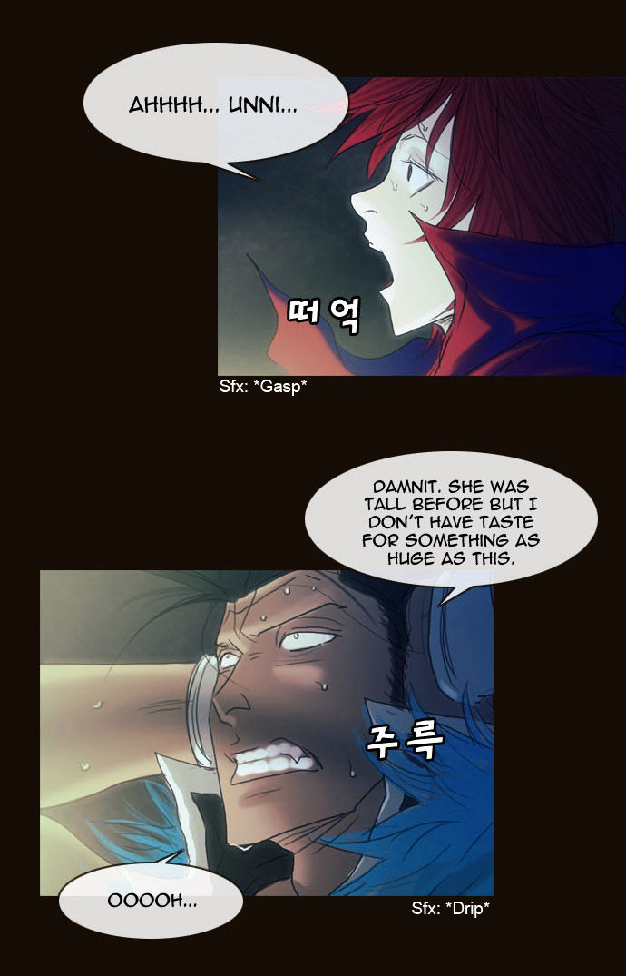 Magician (KIM Sarae) Chapter 1.167 page 2 - Vol.1 Chapter 167 : Swordmaster (02)
