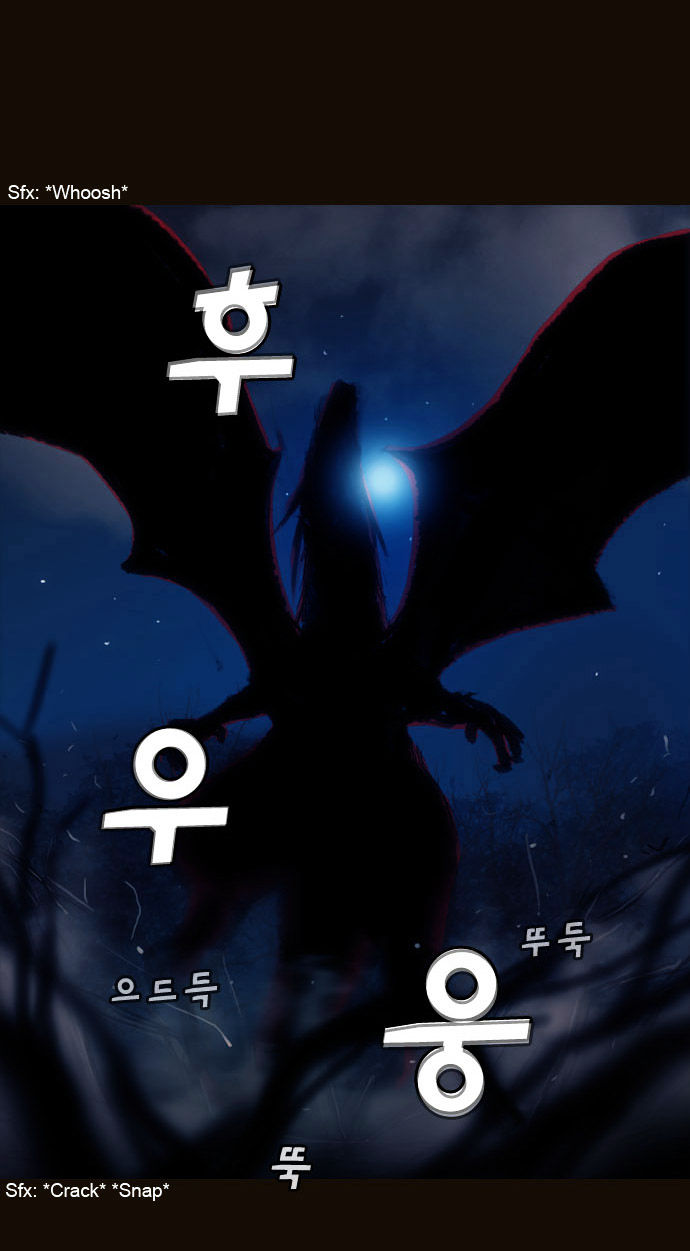Magician (KIM Sarae) Chapter 1.167 page 25 - Vol.1 Chapter 167 : Swordmaster (02)