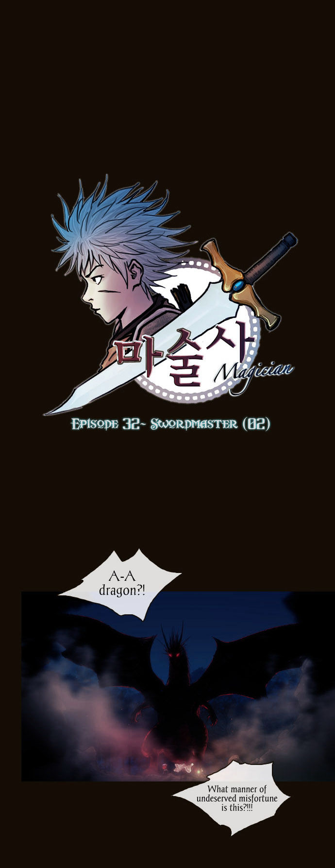 Magician (KIM Sarae) Chapter 1.167 page 5 - Vol.1 Chapter 167 : Swordmaster (02)