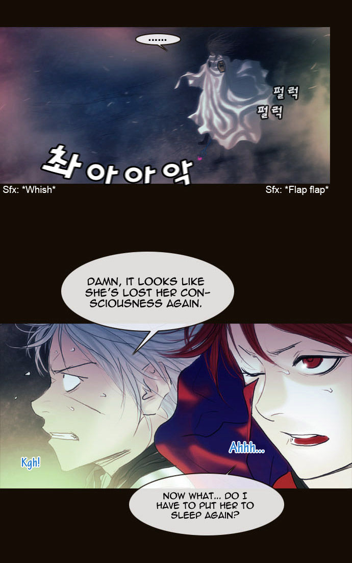 Magician (KIM Sarae) Chapter 1.167 page 6 - Vol.1 Chapter 167 : Swordmaster (02)