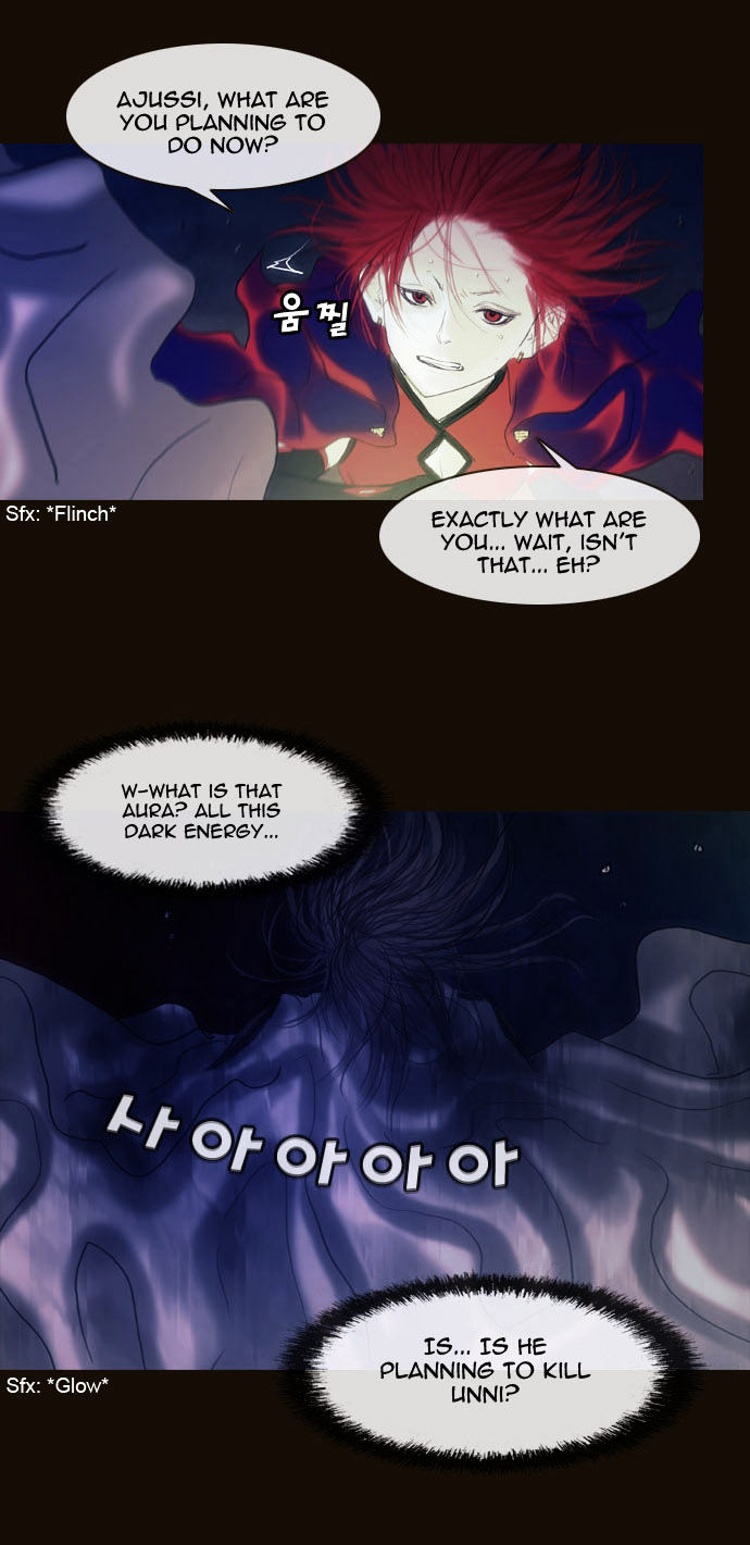 Magician (KIM Sarae) Chapter 1.167 page 7 - Vol.1 Chapter 167 : Swordmaster (02)