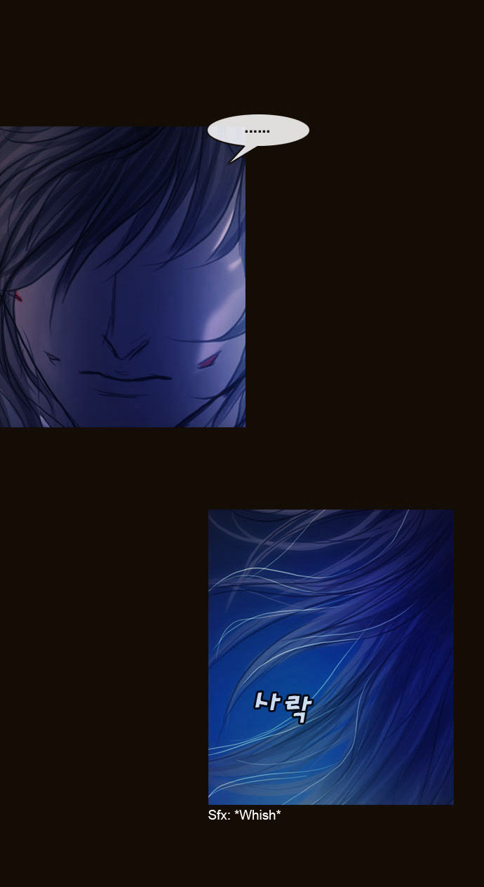 Magician (KIM Sarae) Chapter 1.167 page 9 - Vol.1 Chapter 167 : Swordmaster (02)