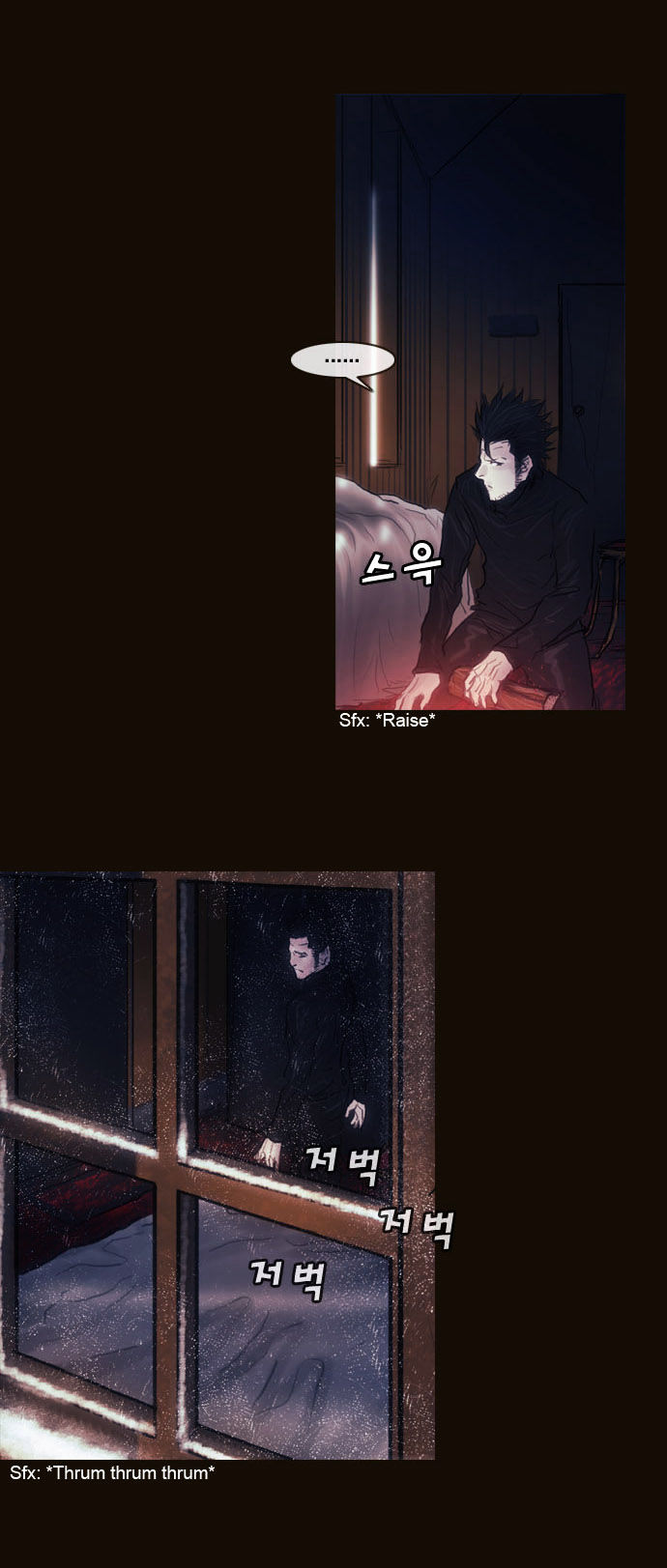 Magician (KIM Sarae) Chapter 1.168 page 10 - Vol.1 Chapter 168 : Swordmaster (03)