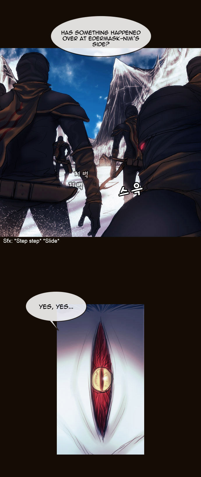 Magician (KIM Sarae) Chapter 1.168 page 13 - Vol.1 Chapter 168 : Swordmaster (03)