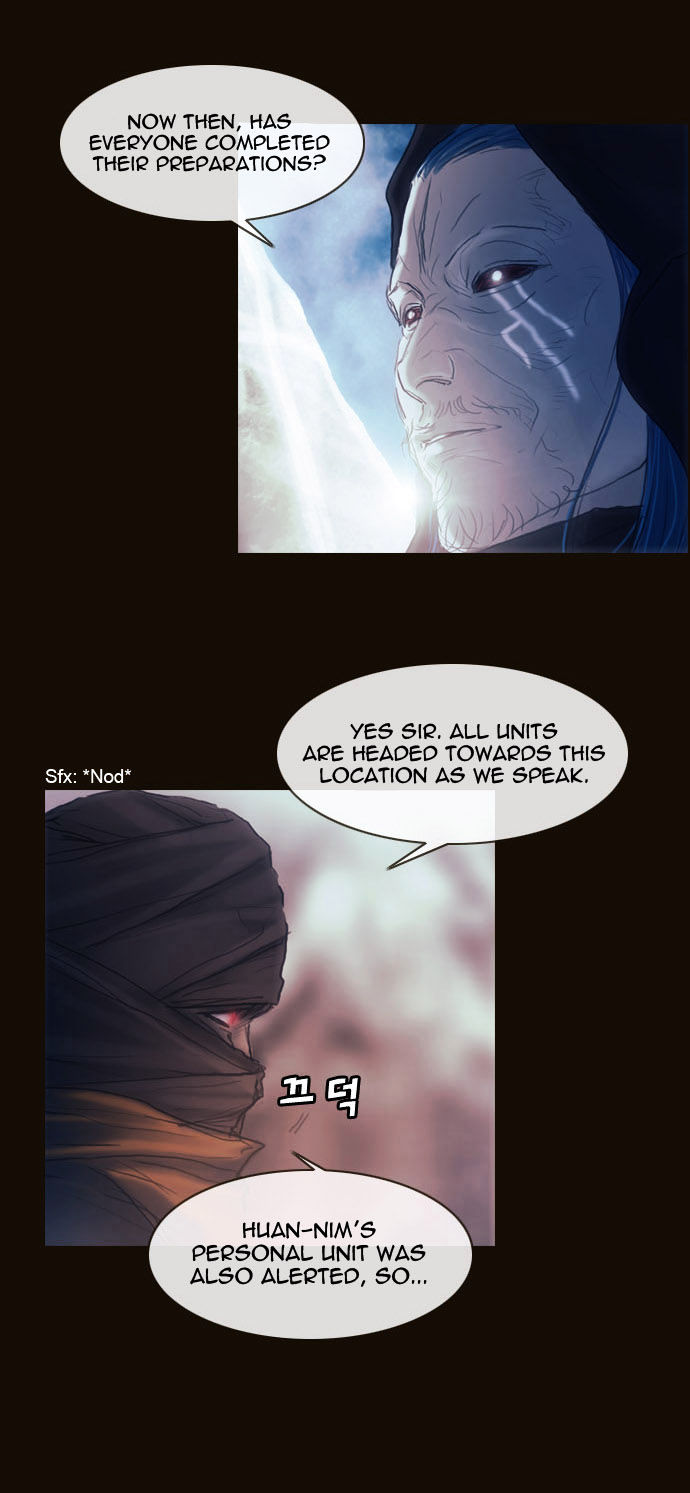 Magician (KIM Sarae) Chapter 1.168 page 16 - Vol.1 Chapter 168 : Swordmaster (03)