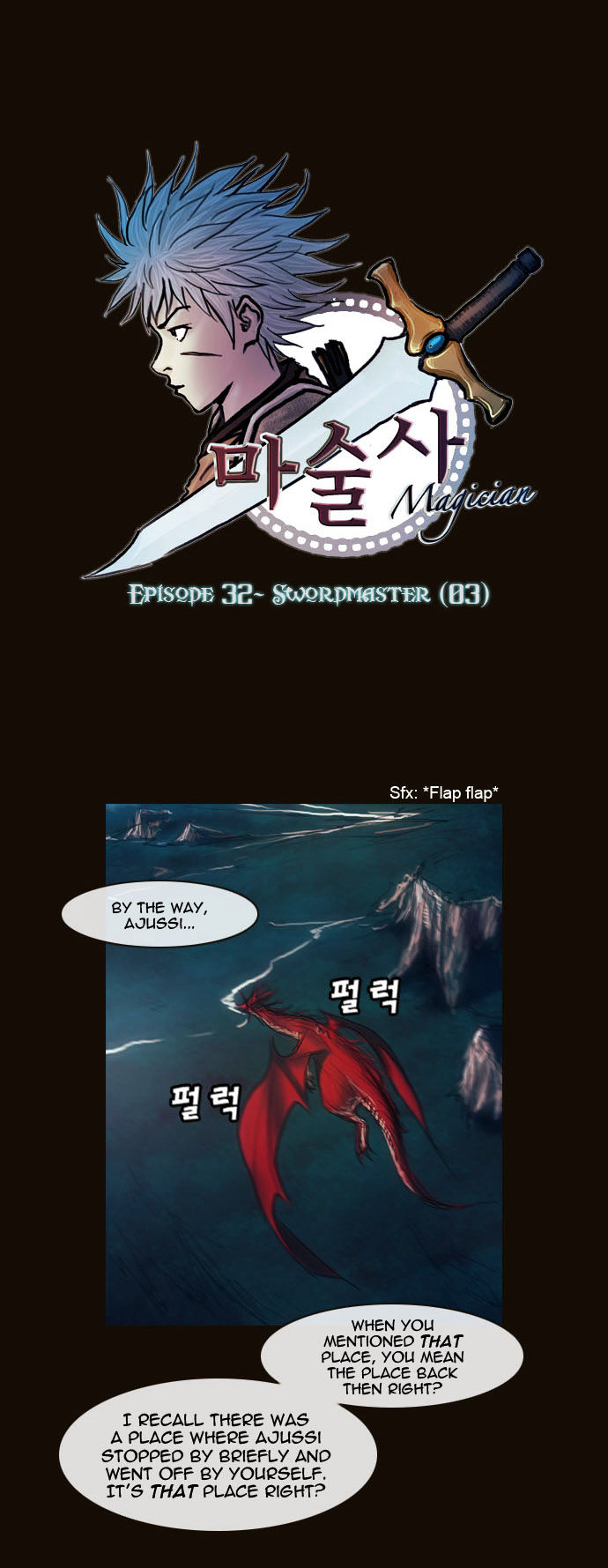 Magician (KIM Sarae) Chapter 1.168 page 2 - Vol.1 Chapter 168 : Swordmaster (03)