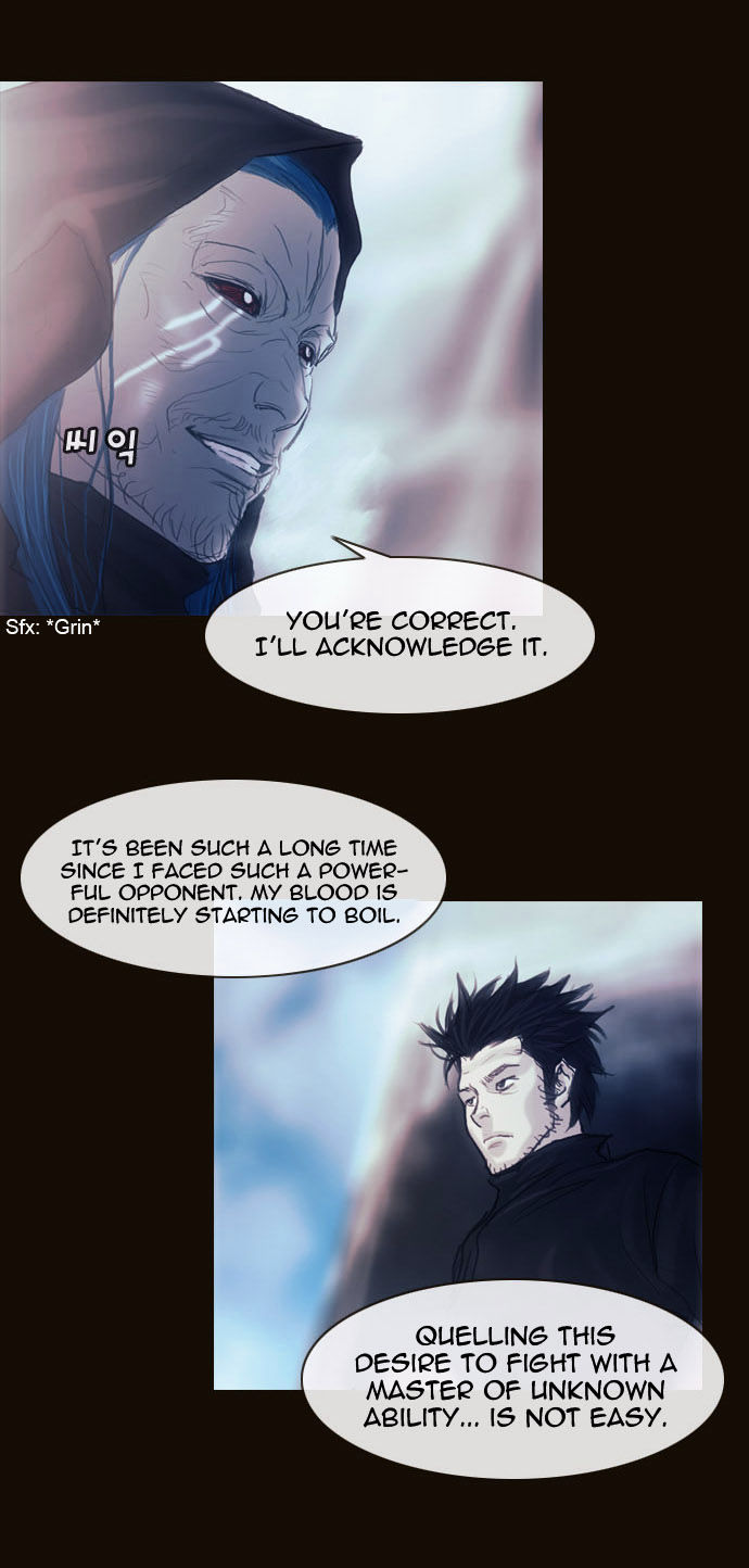 Magician (KIM Sarae) Chapter 1.168 page 32 - Vol.1 Chapter 168 : Swordmaster (03)