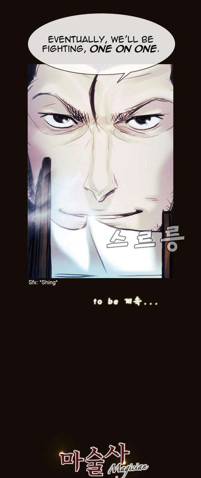 Magician (KIM Sarae) Chapter 1.168 page 39 - Vol.1 Chapter 168 : Swordmaster (03)