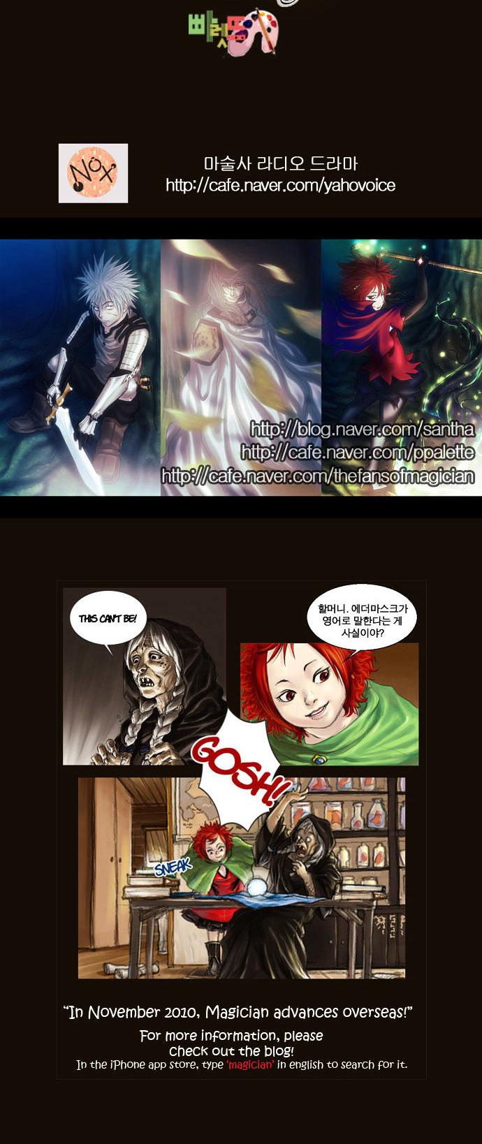 Magician (KIM Sarae) Chapter 1.168 page 40 - Vol.1 Chapter 168 : Swordmaster (03)