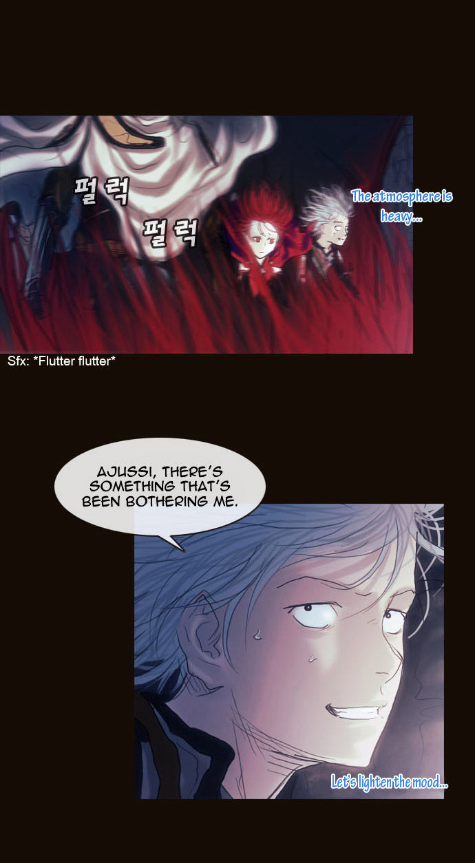 Magician (KIM Sarae) Chapter 1.168 page 6 - Vol.1 Chapter 168 : Swordmaster (03)