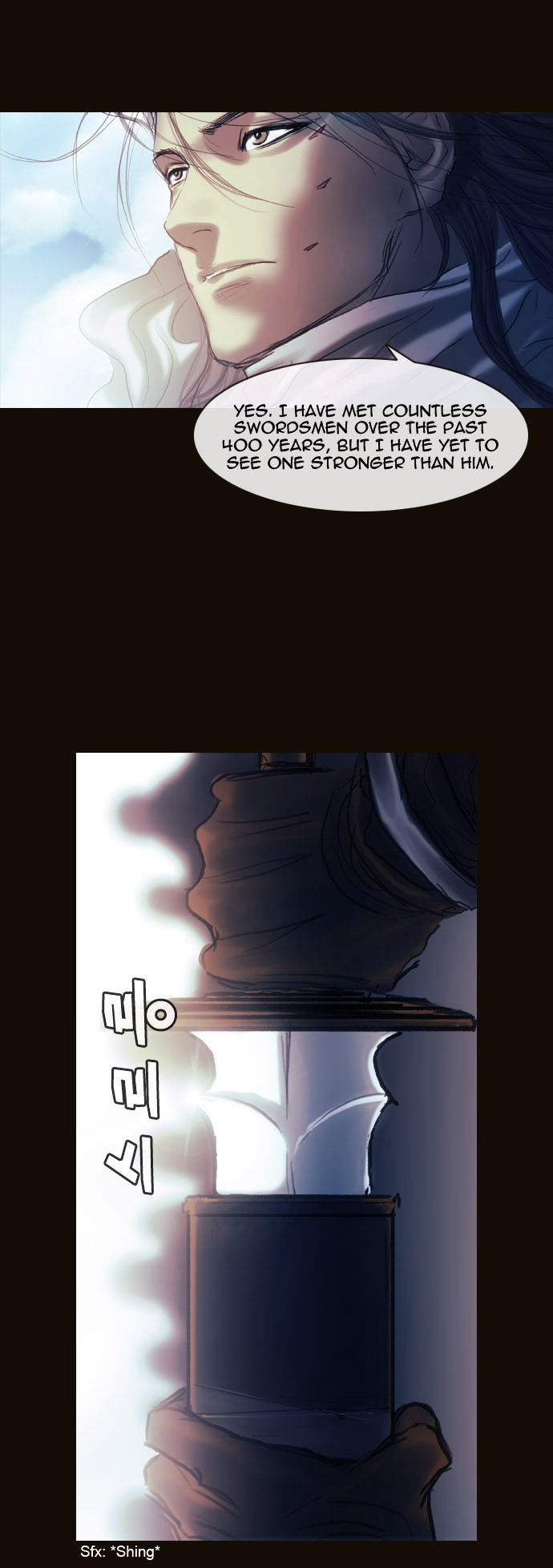 Magician (KIM Sarae) Chapter 1.169 page 3 - Vol.1 Chapter 169 : Swordmaster (04)