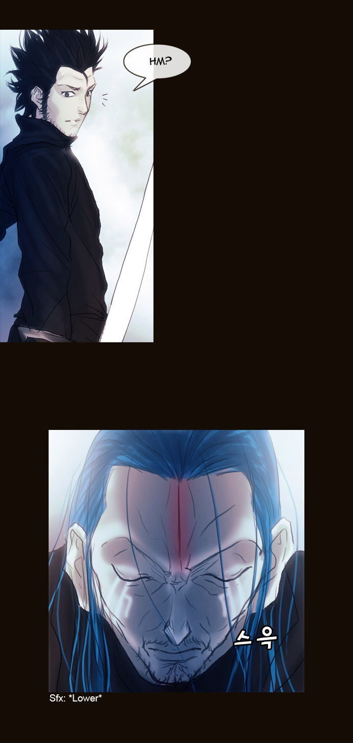 Magician (KIM Sarae) Chapter 1.169 page 32 - Vol.1 Chapter 169 : Swordmaster (04)