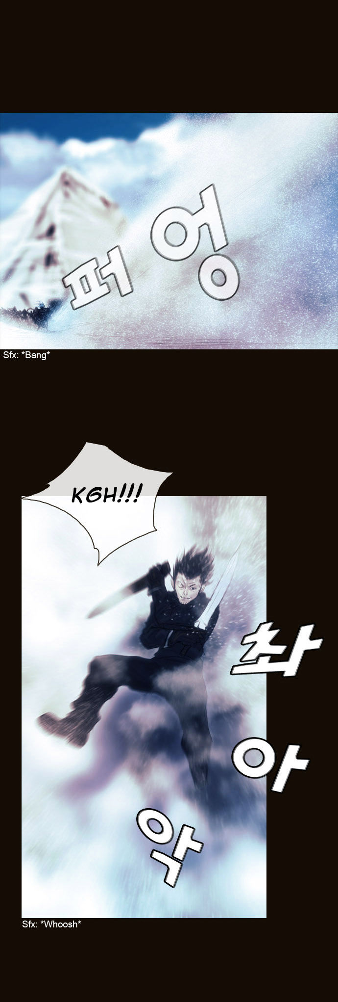 Magician (KIM Sarae) Chapter 1.169 page 34 - Vol.1 Chapter 169 : Swordmaster (04)