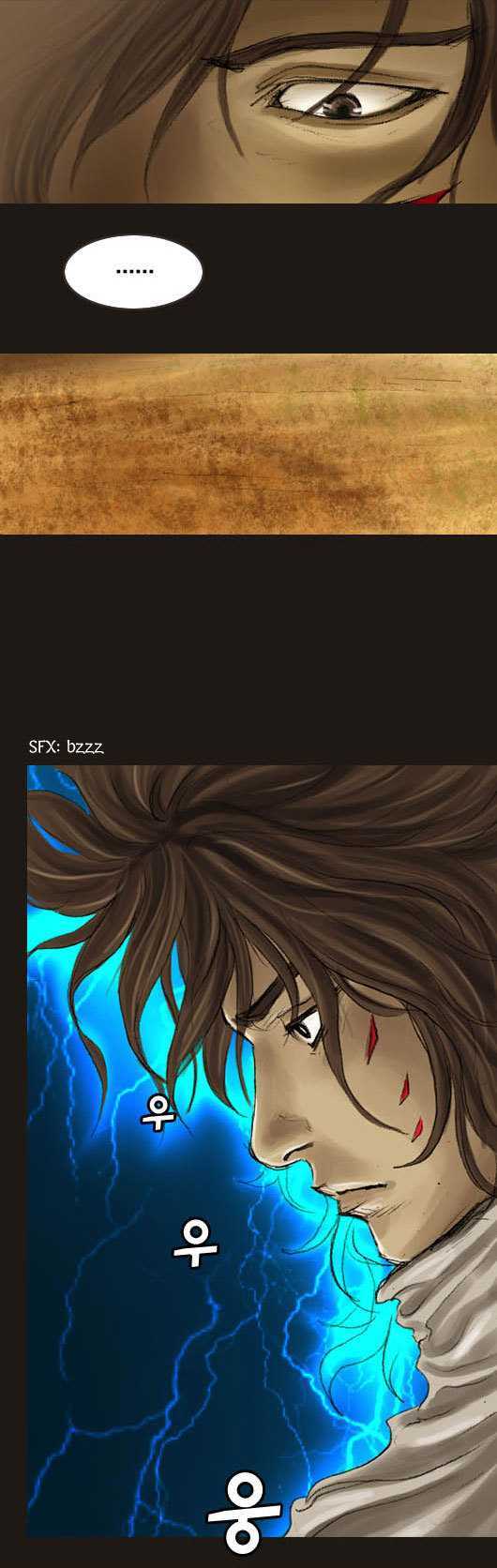 Magician (KIM Sarae) Chapter 1.17 page 11 - Vol.1 Chapter 17 : Tracker (04)