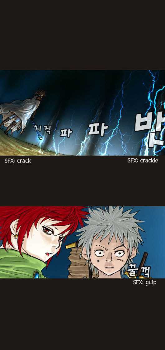 Magician (KIM Sarae) Chapter 1.17 page 12 - Vol.1 Chapter 17 : Tracker (04)