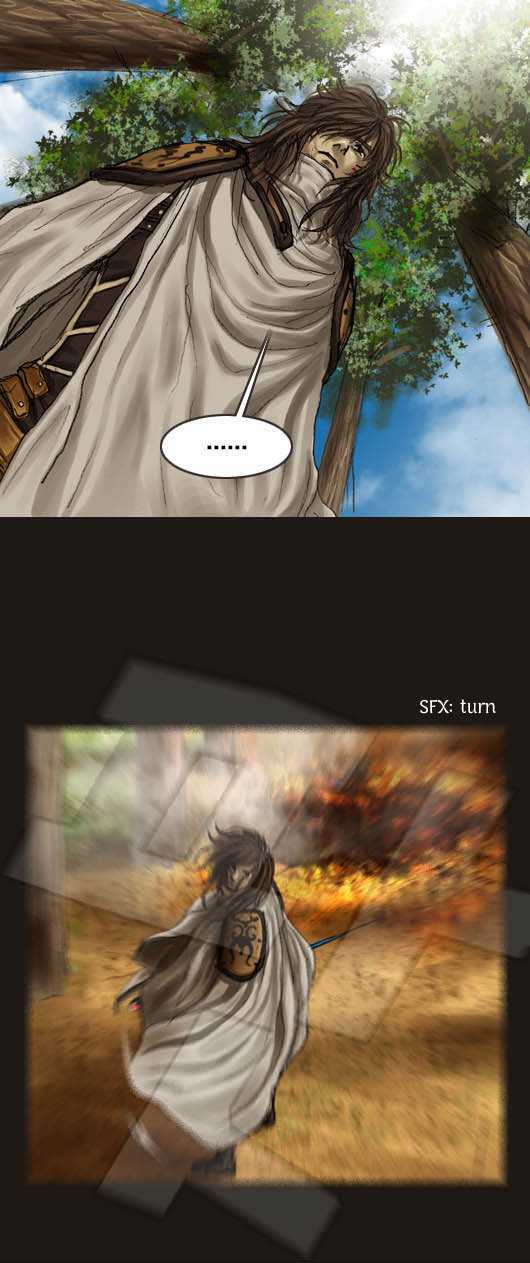 Magician (KIM Sarae) Chapter 1.17 page 15 - Vol.1 Chapter 17 : Tracker (04)