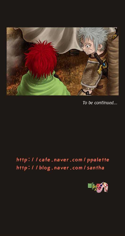Magician (KIM Sarae) Chapter 1.17 page 22 - Vol.1 Chapter 17 : Tracker (04)