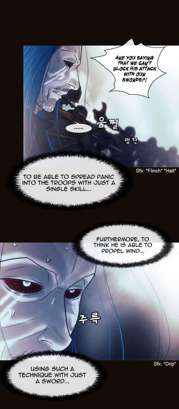 Magician (KIM Sarae) Chapter 1.170 page 17 - Vol.1 Chapter 170 : Swordmaster (05)