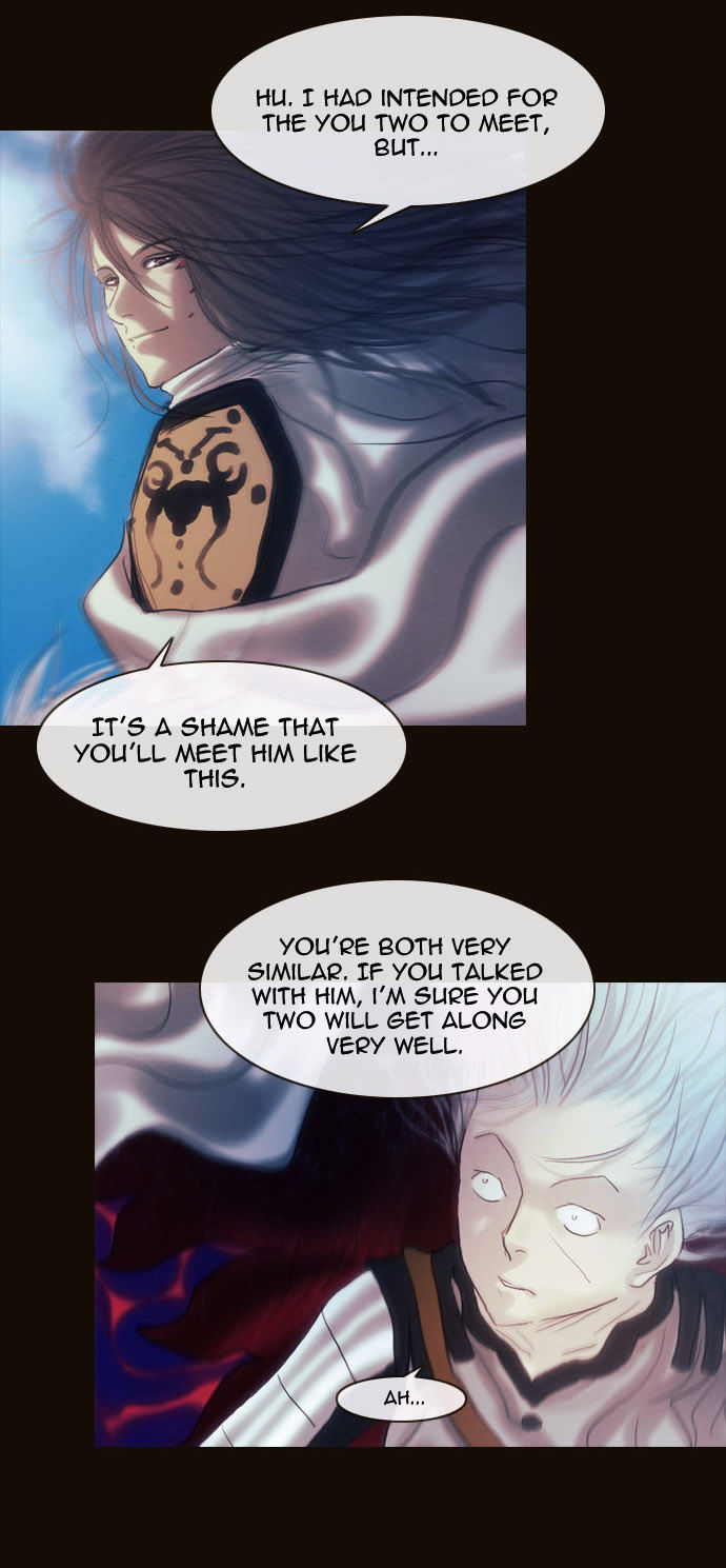 Magician (KIM Sarae) Chapter 1.170 page 22 - Vol.1 Chapter 170 : Swordmaster (05)