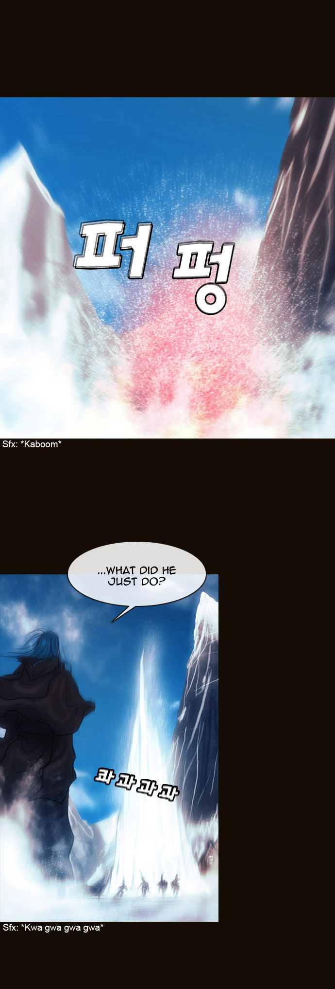 Magician (KIM Sarae) Chapter 1.170 page 30 - Vol.1 Chapter 170 : Swordmaster (05)